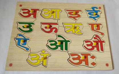 PETERS PENCE Hindi Varnamala Learning Puzzle Board For Kids Pre Primary Education & knob