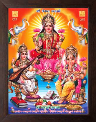 Artisan Cart Goddess Lakshmi with Goddess Saraswati & Lord Ganesh, HD Printed Picture. Digital Reprint 9 inch x 7 inch Painting