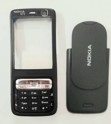 STAR MOBILE ACCESSORIES Nokia N73 Front & Back Panel