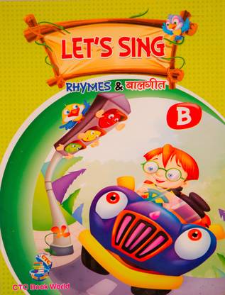 Let's Sing ( Rhymes And Balgit ) - Nectar B
