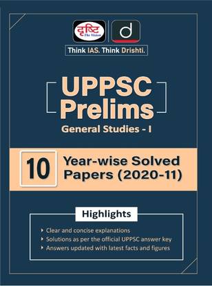 UPPSC Prelims (General Studies - I) 10 Years Solved Papers