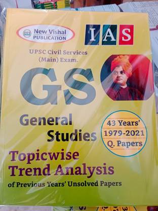 आई.ए.एस. जनरल स्टडीज़ - मेन (GS) टॉपिक वाइज़ प्रीवियस इयर्स पेपर्स (1979-2021)