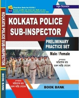 Kolkata Police Sub-Inspector Preliminary Practice Set Male/Female New Syllabus (Bengali Version)