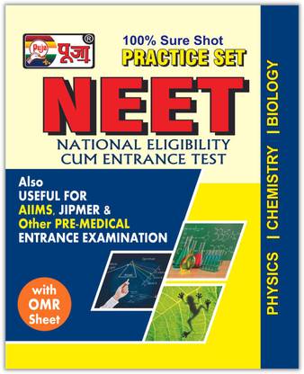 Puja NEET Practice Set (Mock Test Papers) For Entrance Exam 2022| Physics | Chemistry | Biology (Latest Revised Edition For 2022) (10 Practice Set & OMR Sheets)