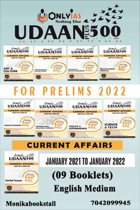 Only IAS Udaan Plus 500 Current Affairs January 2021 To January 2022 For Prelims 2022 English Medium