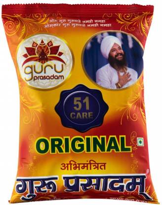 GuruPrasadam 51 CARE ORIGINAL