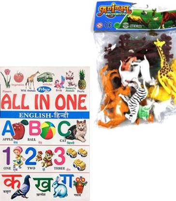 Toysolmanish Rubber Rubber Toy For Horse