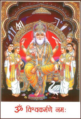Poster Baba Vishwakarma Ji Maharah Sl1 Large Poster, (36X24 Inches Matt, Multicolor) Fine Art Print