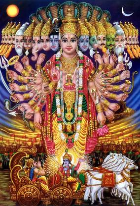 Poster Vishnu Ji Mahabharata (Wall Poster, 300GSM Matt, 13x19 Inches, Rolled, Multicolor) Fine Art Print