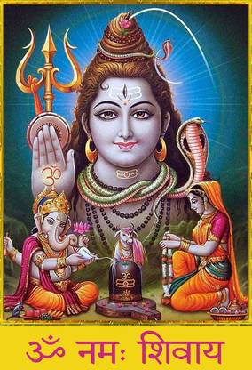 Poster Shiv Shankar Bhagwan (Wall Poster, 300GSM Matt, 13x19 Inches, Rolled, Multicolor) Fine Art Print