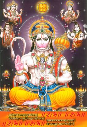 Poster Hanuman Ji Maharah Bajrangbali Sl2 Large Poster, (36X24 Inches Matt, Multicolor) Fine Art Print