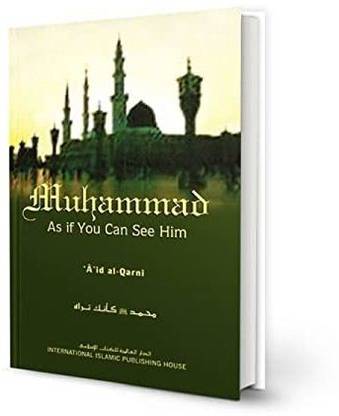 Muhammad As If You Can See Him (PAPERBACK)