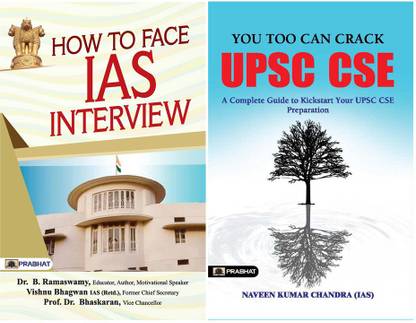 You Too Can Crack UPSC CSE + How To Face Ias Interview: Character And Nation Building (UPSC Combo - Set Of 2 Books)