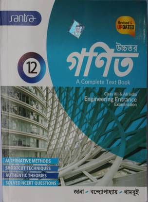 Santra Publication Mathematics Class-12