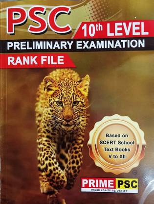 [ Prime PSC ] Kerala PSC 10th Level Preliminary Exam Rank File ( 2022 ) : Based On SCERT Texts V To XII