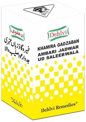 DEHLVI Sana Herbals Khamira Gaozaban Ambari Jadwar Ud Saleebwala 125g