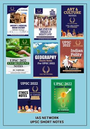 Ias Network UPSC Prelims Short Notes By Toppers 8 Books 1 Combo Set English Medium