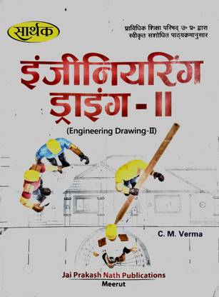 Engineering Drawing Ii