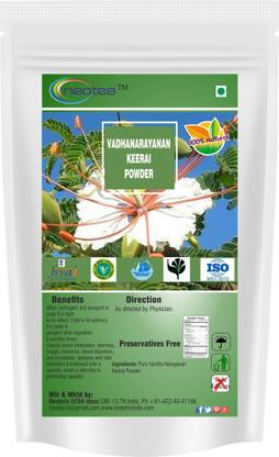 neotea Vadhanarayanan Keerai Powder, 300g