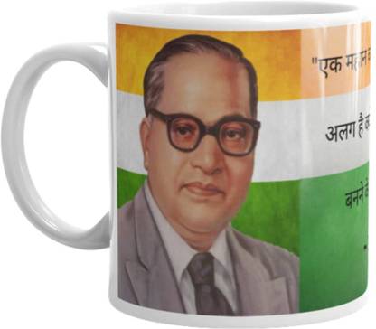 SNV B R Ambedkar JI Coffee, Pen Stand 325 ml Pack of one White10744 Ceramic Coffee Mug
