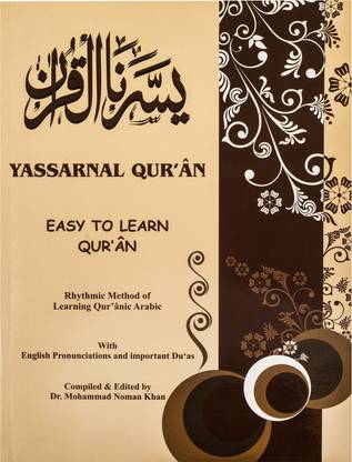 Yassarnal Qur'an - Easy To Learn Quran For Kids