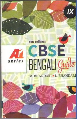 Cbse Bengali Guide For Class--9, By M. Bhandari & L. Bhandari
