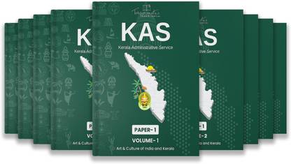 Kerala Administrative Service (KAS) Exam Books In English -Set Of 10