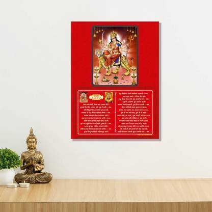 Shri Durga Ji Aarti Self Adhesive Vinyl Poster (24 inch x 36 inch) Fine Art Print