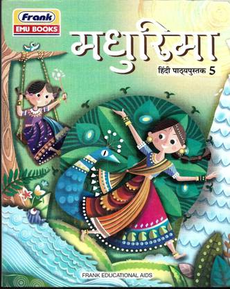 MADHURIMA HINDI FOR CLASS-5