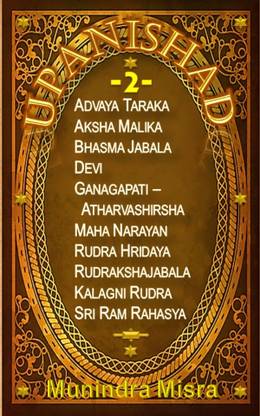 Upanishad - 2
