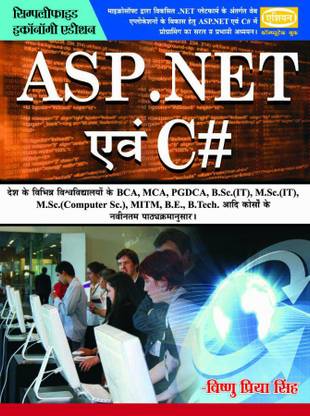 ASP .Net & C#