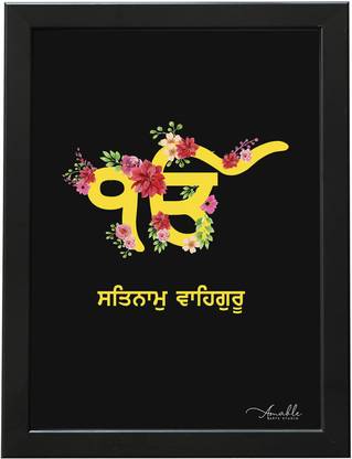 Amable Arts Ek Onkar, Gurbani Posters with Frame|satnam waheguru Poster Digital Reprint 14 inch x 11 inch Painting