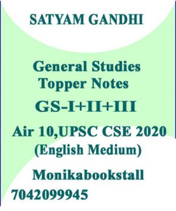 Satyam Gandhi General Studies Topper Notes GS-I+II+III Air 10,UPSC CSE 2020 English Medium Combo Set