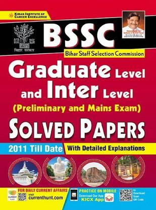Kiran BSSC Graduate level and Inter level Preliminary and Mains Exam Solved Papers (English Medium)(3666)