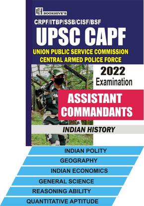 UPSC CAPF असिस्टेंट कमांडेंट 2022 (7 बुक्स)