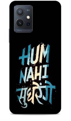 Vivo Y75 5G, Vivo T1 5G, iQOO Z6 5G Plastic Back Cover