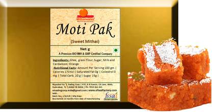 Mithaiwalaz Moti Pak 250 g Box