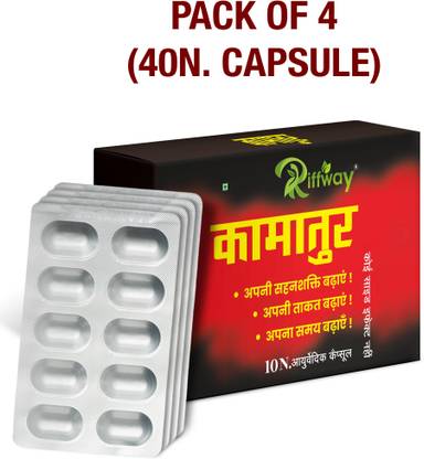 Riffway Kamatur Ayurvedic Tablet For Swapndosh, Night Fall, Nocturnal Emissions