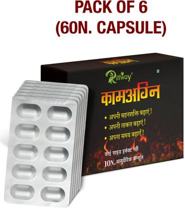 Riffway Kamagni Ayurvedic Tablet Improves S-E-X Length & Girth Long Hard Erection