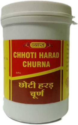 व्यास CHHOTI HARAD CHURNA