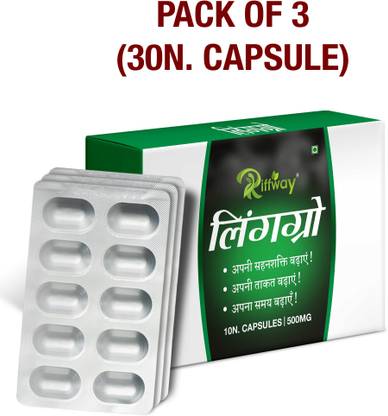 Riffway Ling Grow Natural Tablets Increases S-E-X Length & Girth & Stamina