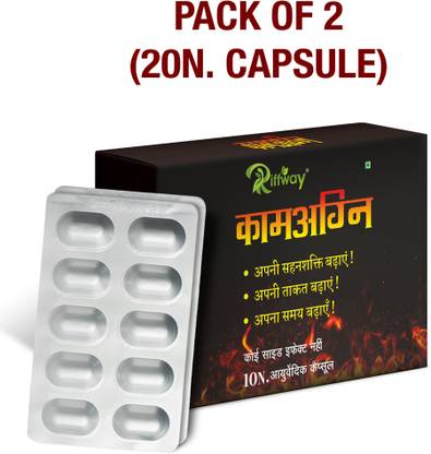 Riffway Kamagni Ayurvedic Tablets Reduce Guptrog Nightfall Wet Dreams Boost Energy