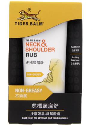 Tiger Balm Neck and Shoulder Rub Cream Imported Cream