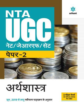 Nta UGC Net/Jrf/Set Paper 2 Arthashastra