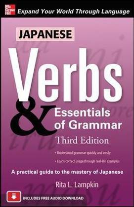 Japanese Verbs & Essentials of Grammar, Third Edition