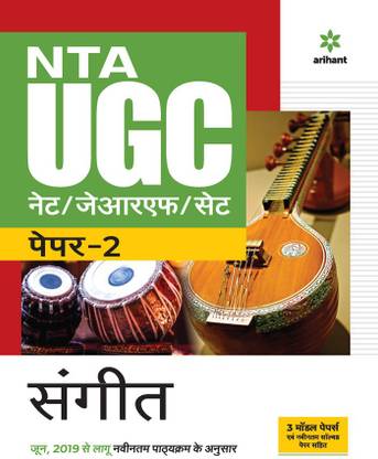 Nta UGC Net/Jrf/Set Paper 2 Sangeet