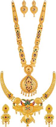 Thakar Enterprises Alloy Jewel Set
