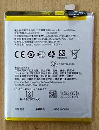 diBri Mobile Battery For  oppo F7