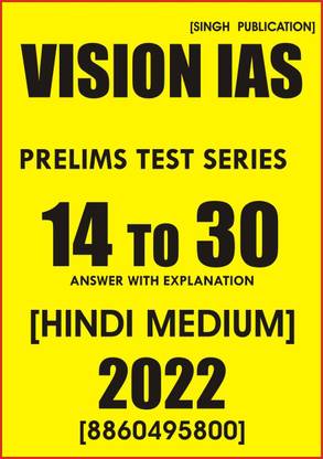 Vision Ias Pt Test 14-30 Hindi Medium