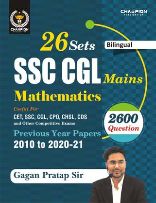 Mathematics | SSC CGL Mains | 26 Sets | Gagan Pratap Sir | Bilingual